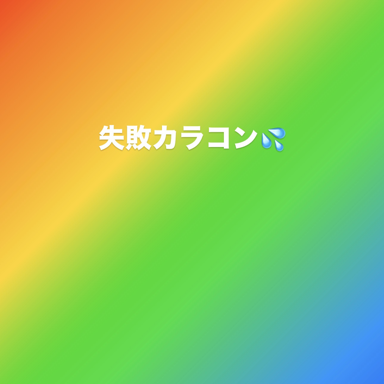 セレクトフェアリー ユーザーセレクト ワンデー Sunny Brown/FAIRY/ワンデー（１DAY）カラコンを使ったクチコミ（1枚目）