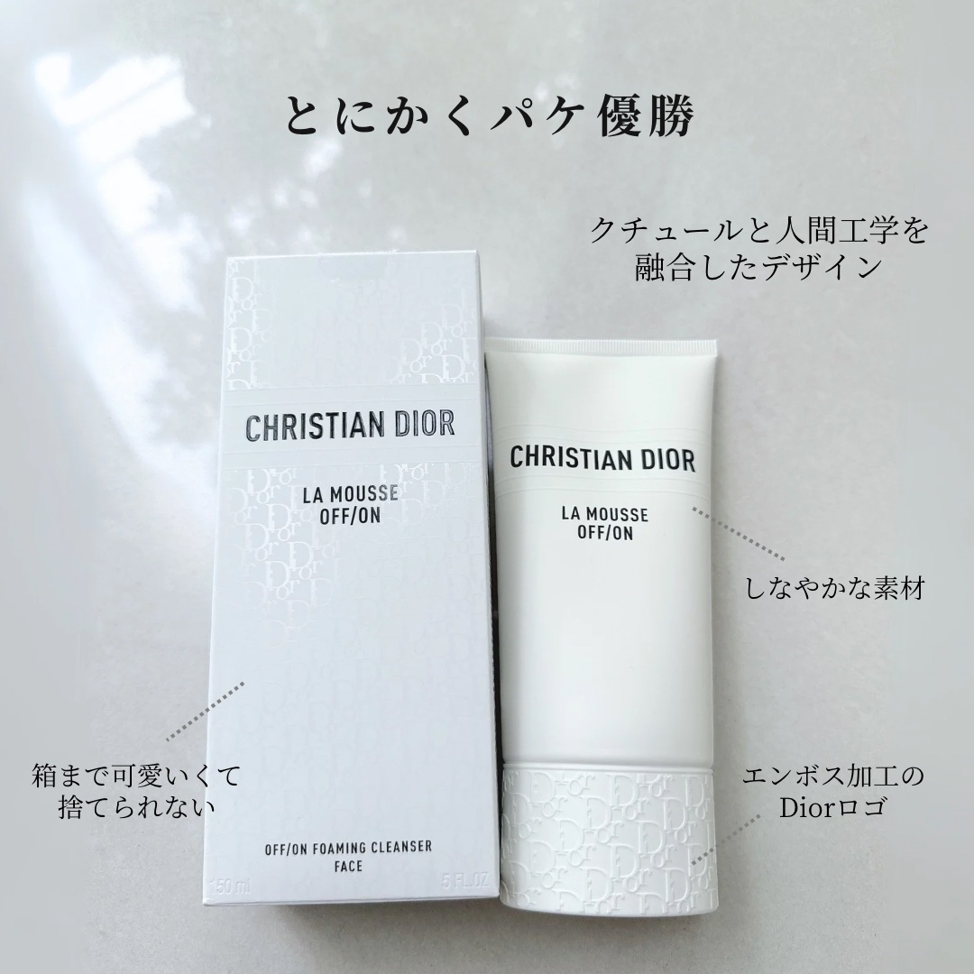 ラ ムース オフ オン/Dior/洗顔フォームを使ったクチコミ（2枚目）