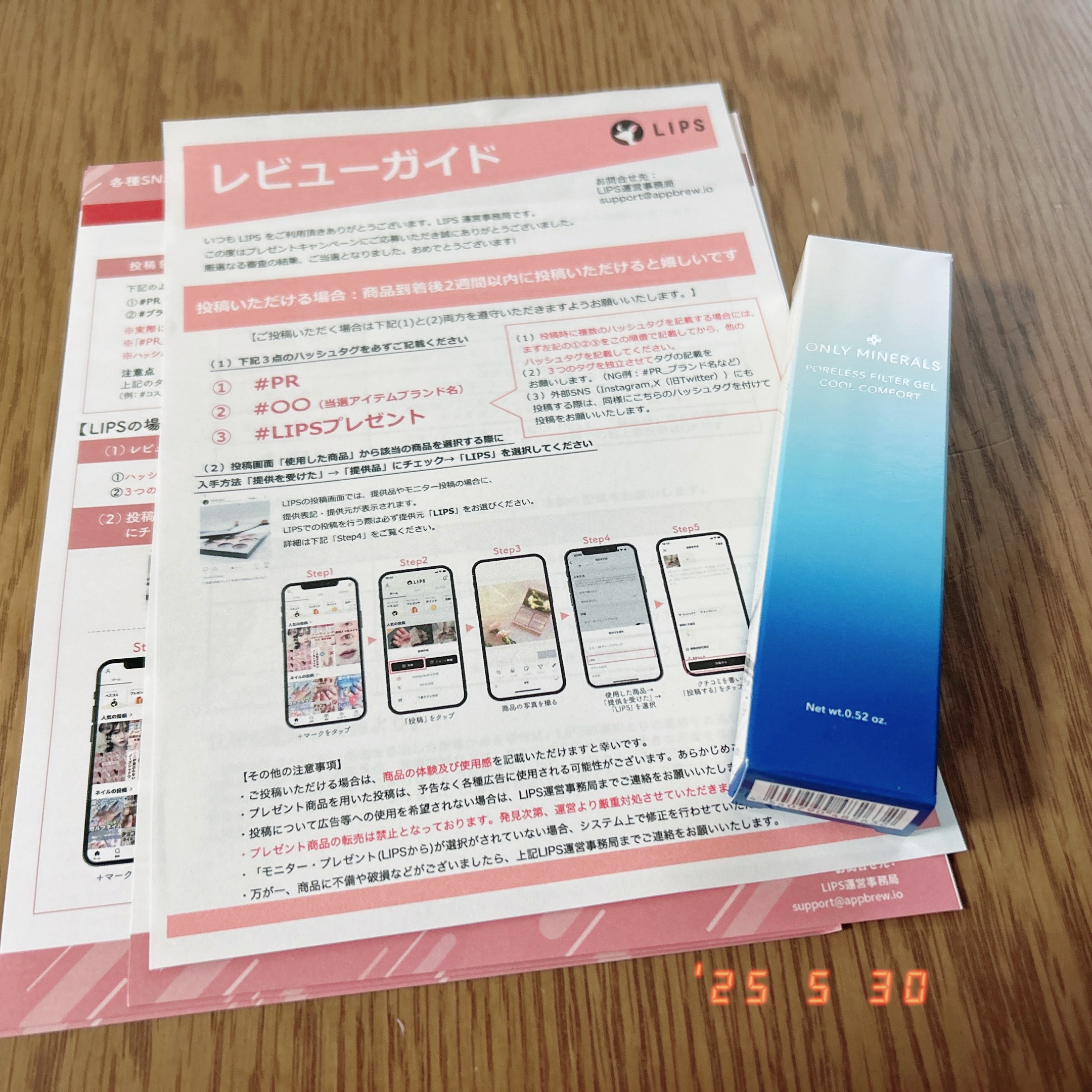 ONLY MINERALS ポアレスフィルタージェル クールコンフォートのクチコミ「【ONLY MINERALS ポアレスフィルタージェル クールコンフォート】のレビュー

現在.....」（3枚目）