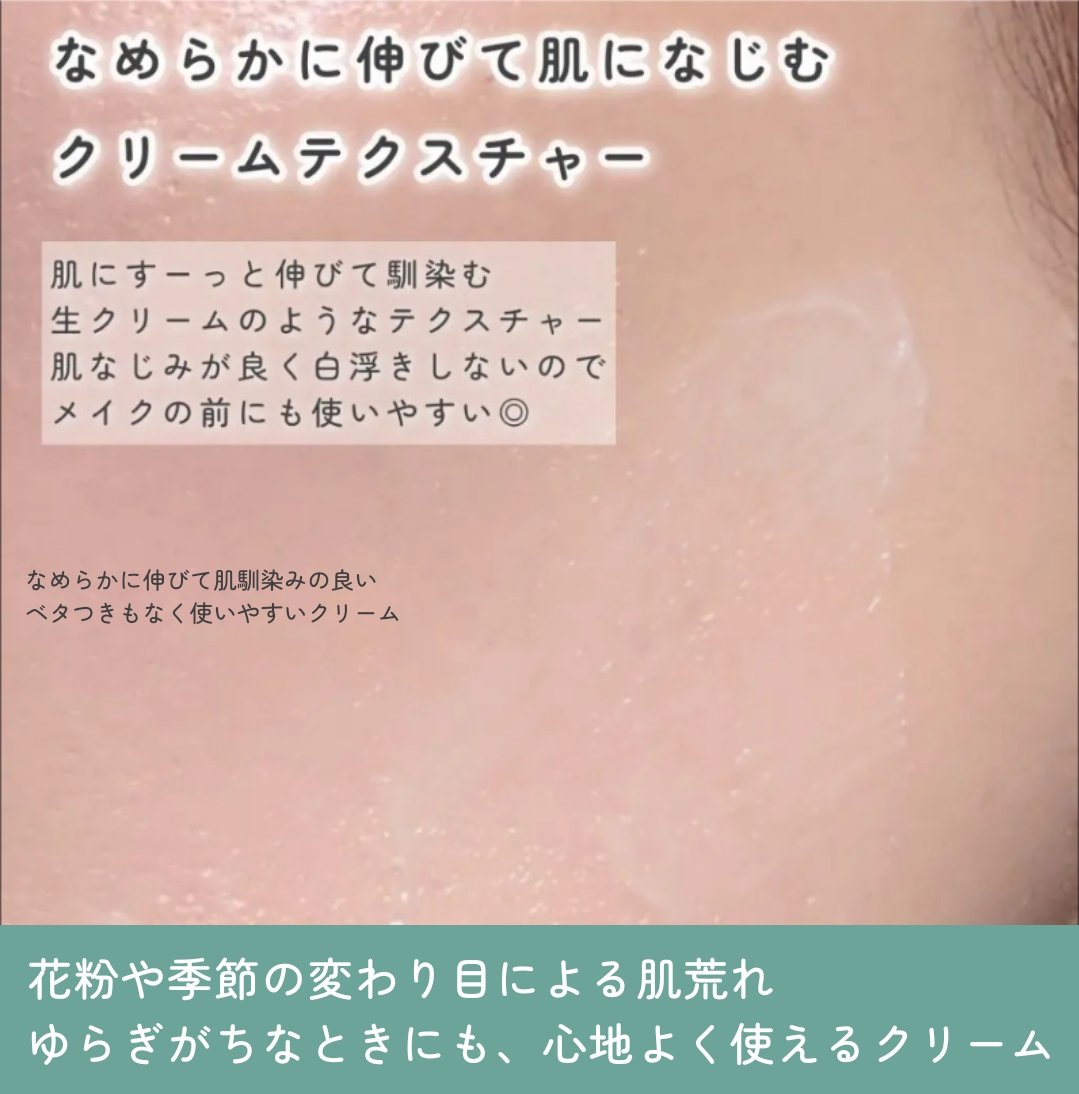 シカルファットプラス リペアクリーム/アベンヌ/フェイスクリームを使ったクチコミ（3枚目）