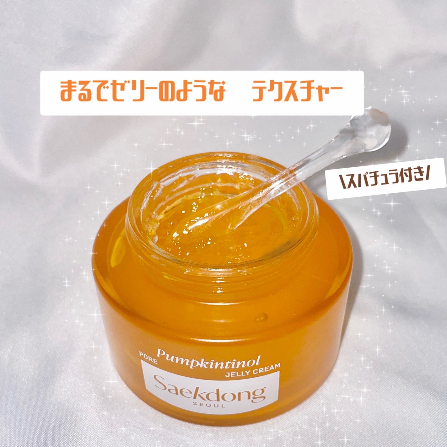 パンプチノールポアゼリークリーム/Saekdong SEOUL/フェイスクリームを使ったクチコミ(2枚目)