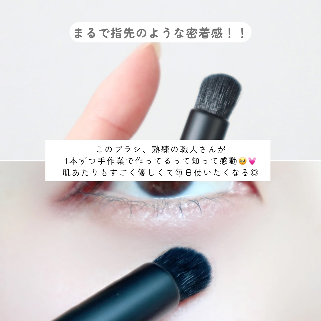 エテュセ スキンフィット コンシーラーブラシ/ettusais/メイクブラシを使ったクチコミ（3枚目）