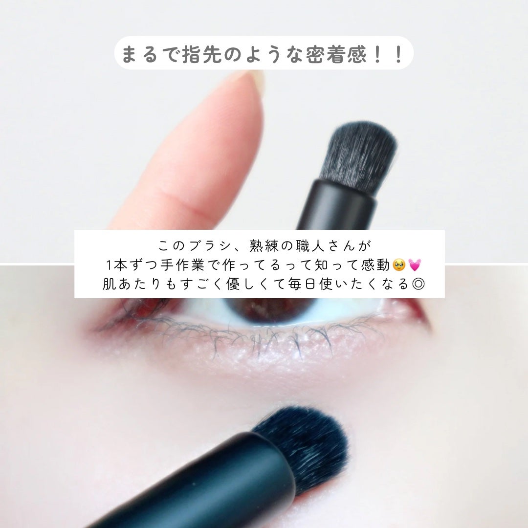 エテュセ スキンフィット コンシーラーブラシ/ettusais/メイクブラシを使ったクチコミ(3枚目)