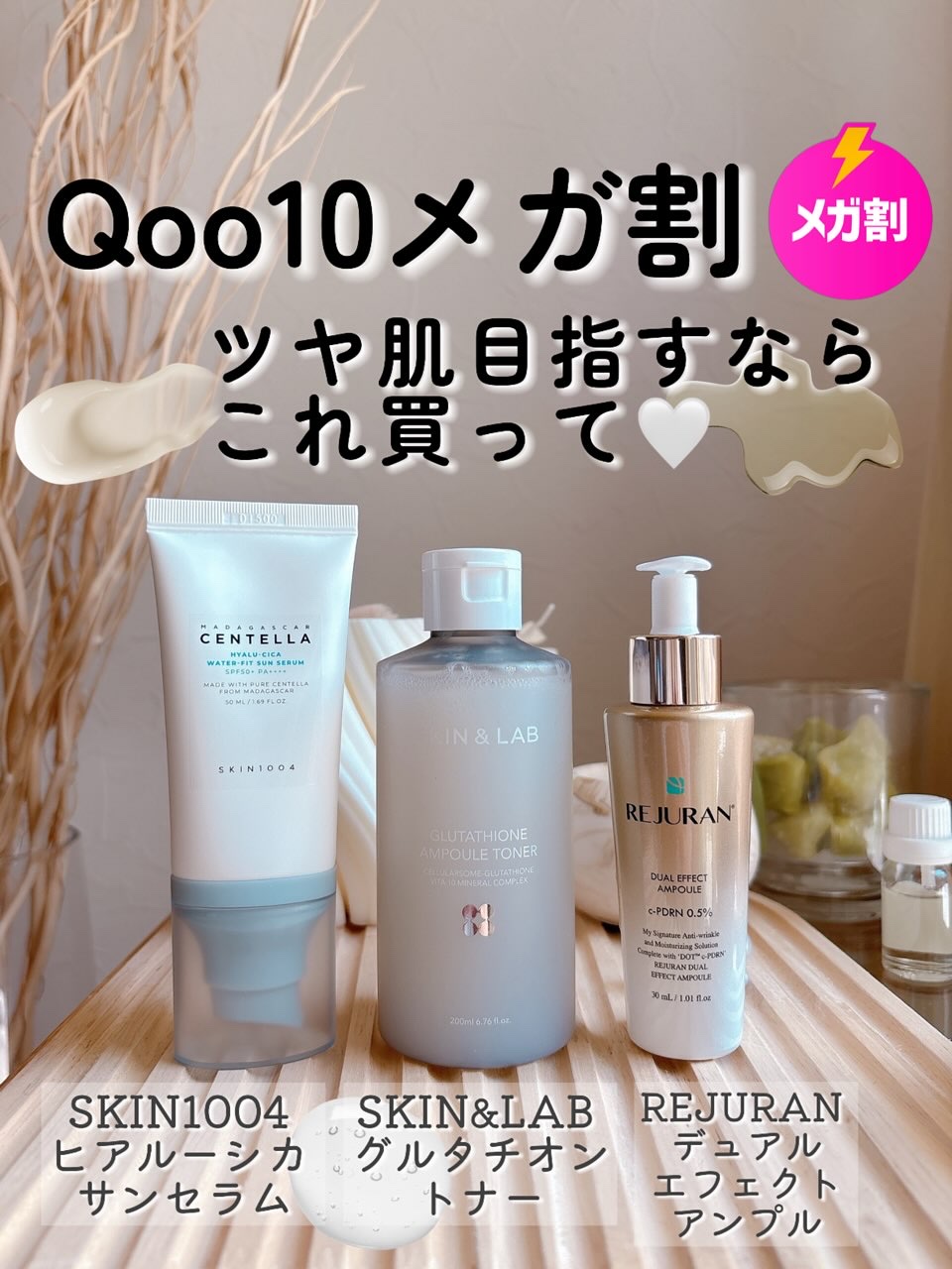 ヒアルーシカ ウォーターフィット サンセラム/SKIN1004/日焼け止めローションを使ったクチコミ（1枚目）