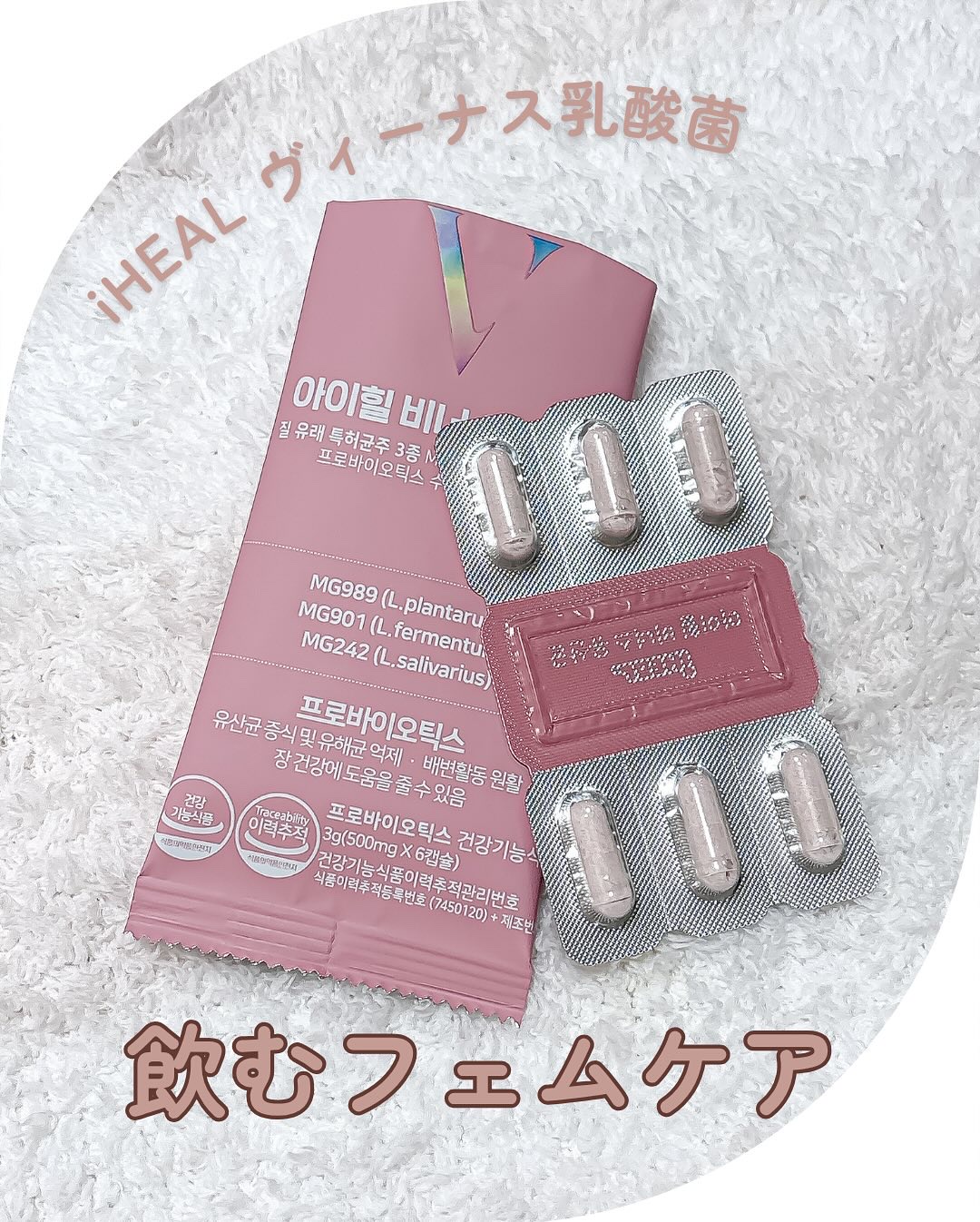 エルリス リポソーマルビタミンC/エルリス/美容サプリメントを使ったクチコミ（2枚目）