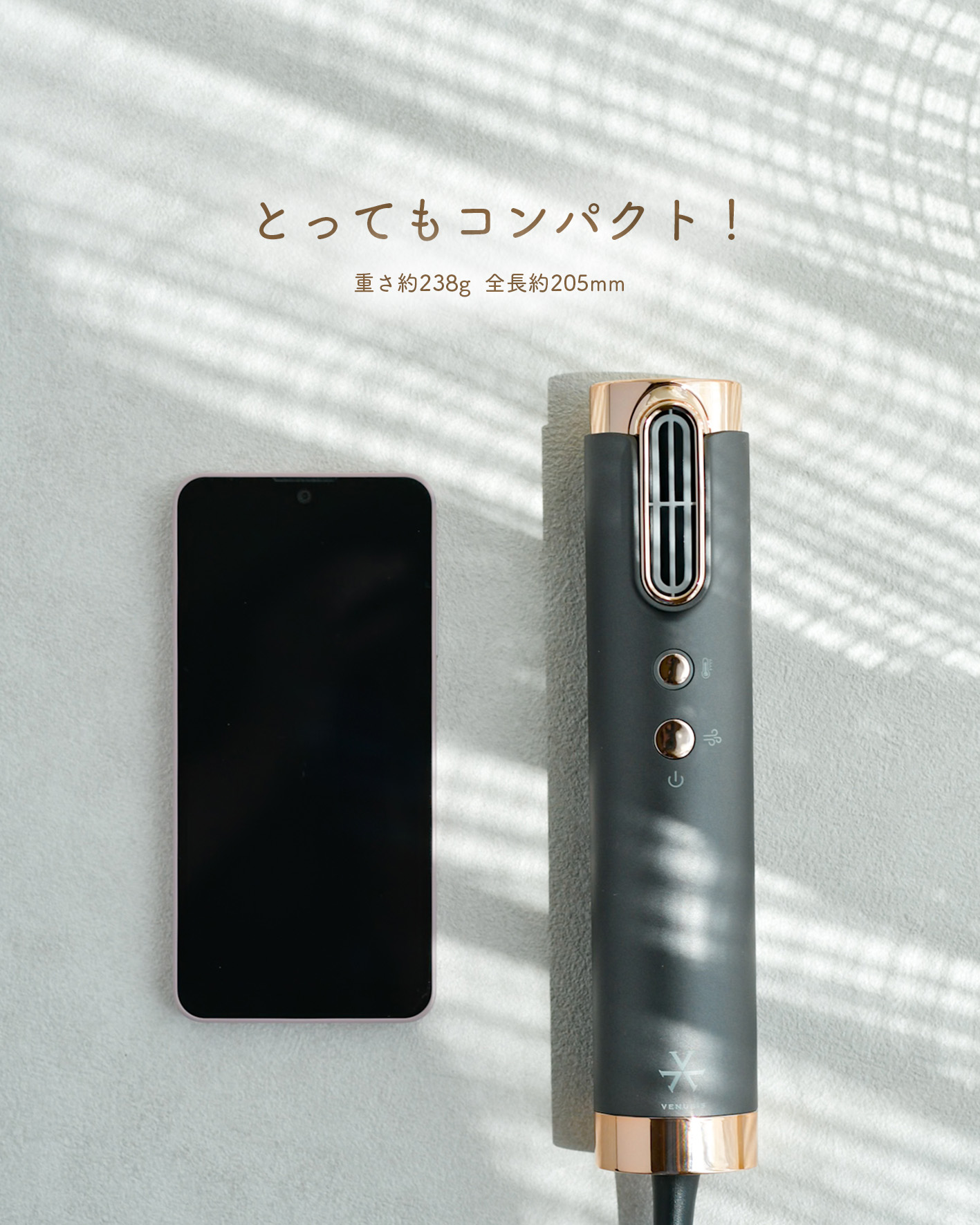  スリムフィットドライヤー VDS-7000/VENUSiS/ドライヤーを使ったクチコミ（3枚目）