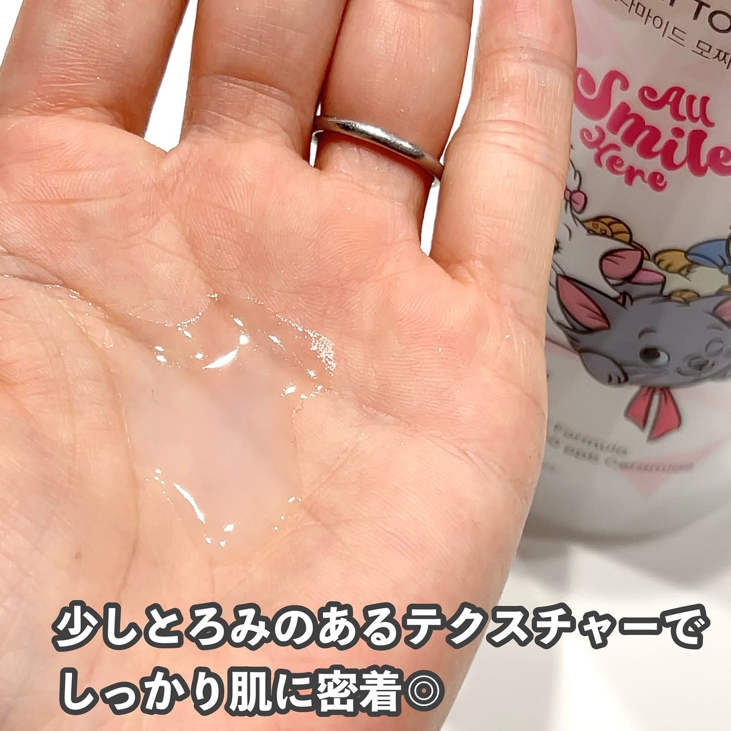 Wonder Ceramide Mochi Toner(トニーモリーワンダーCモチトナー)/TONYMOLY/化粧水を使ったクチコミ(3枚目)
