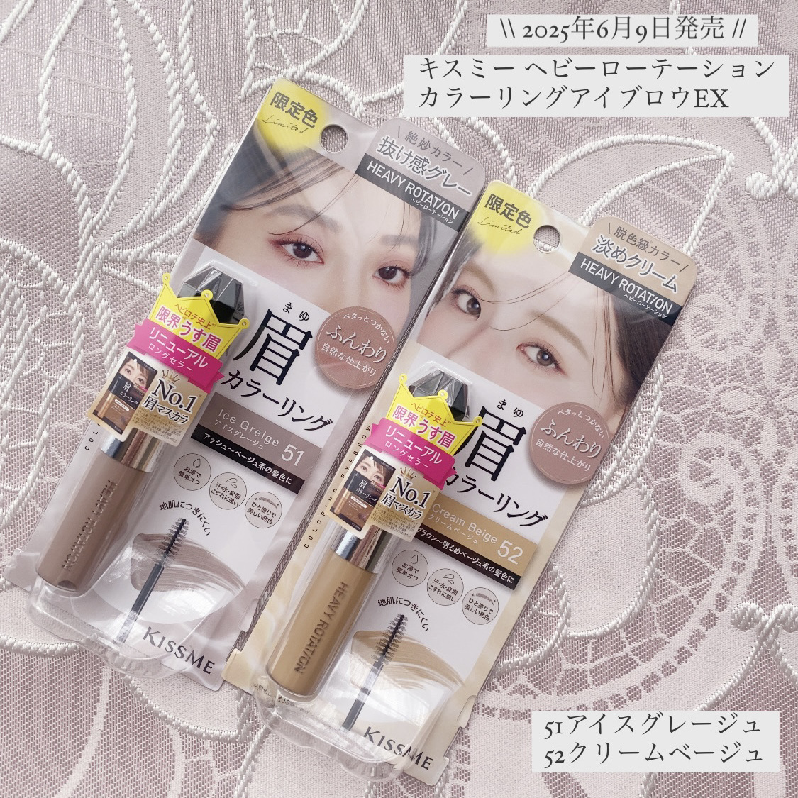 ヘビーローテーション カラーリングアイブロウEX/ヘビーローテーション/眉マスカラを使ったクチコミ（1枚目）