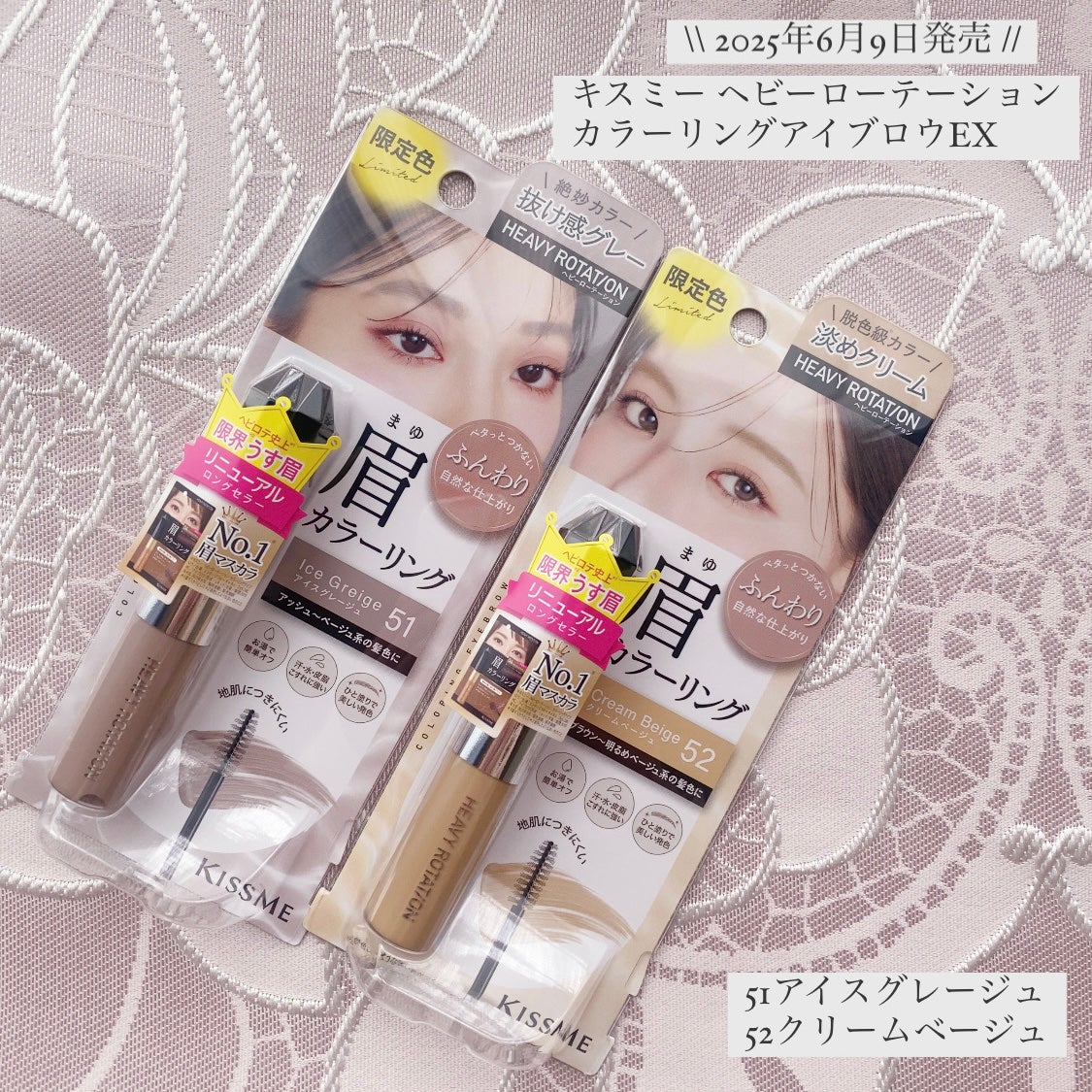 ヘビーローテーション カラーリングアイブロウEX/ヘビーローテーション/眉マスカラを使ったクチコミ(1枚目)