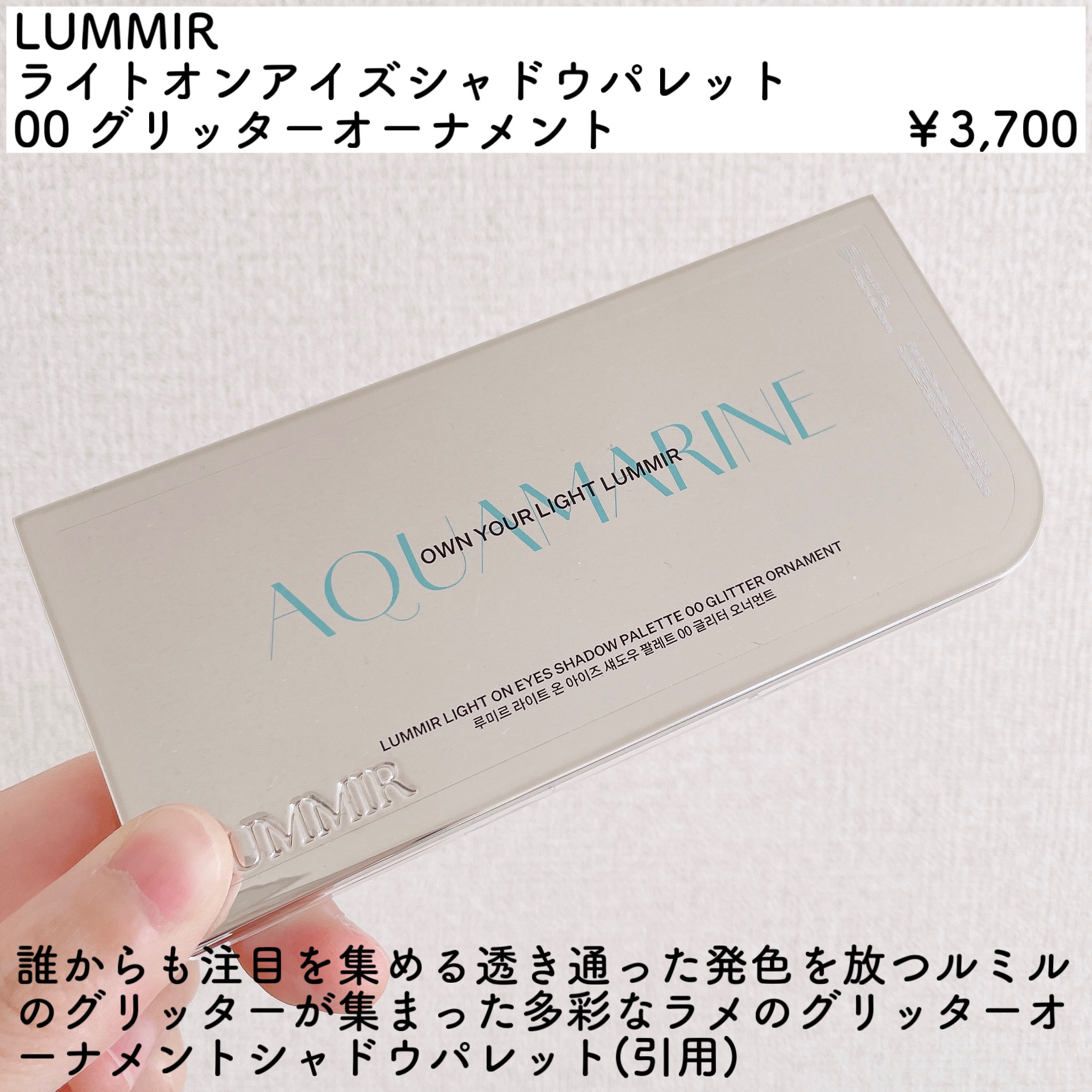 ライトオンアイズシャドウパレット/ルミル/アイシャドウパレットを使ったクチコミ（2枚目）