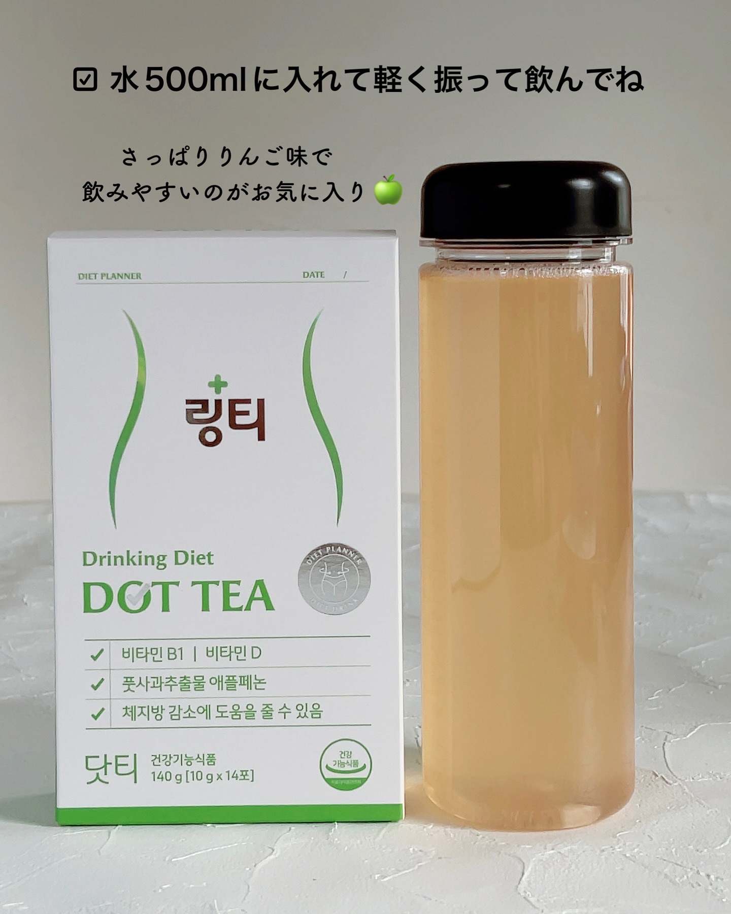 LINGTEA うるおい水分コラーゲン ブラッドオレンジ味/LINGTEA/美容サプリメントを使ったクチコミ（3枚目）