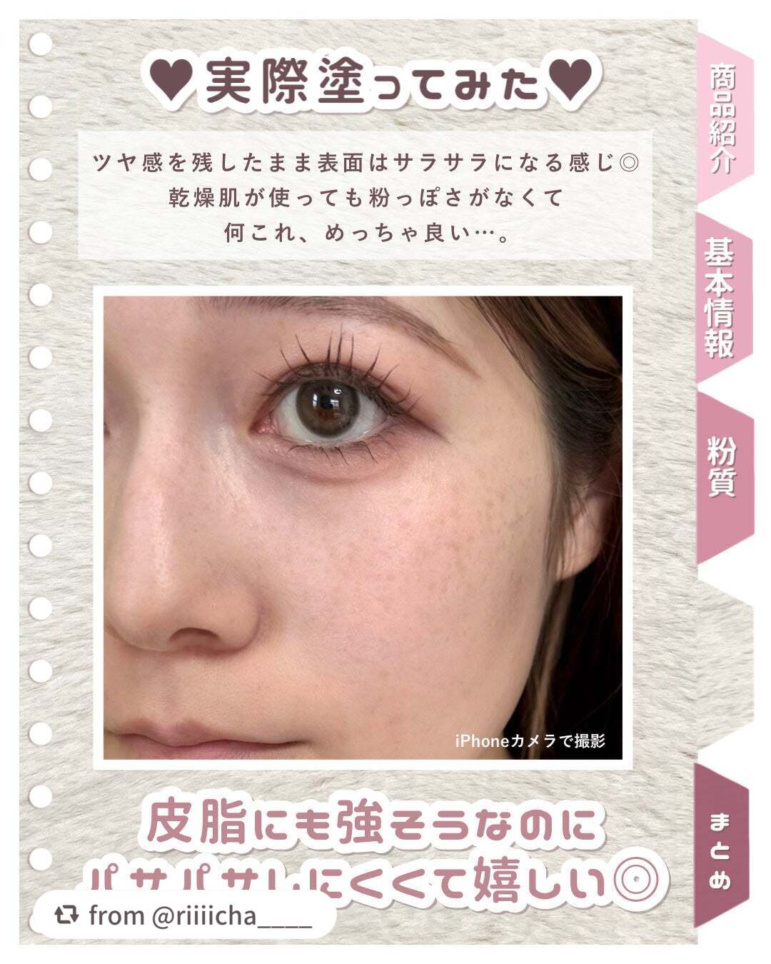 トランスルーシェント ブルーリング セッティング パウダー/PERFECT DIARY/プレストパウダーを使ったクチコミ(5枚目)