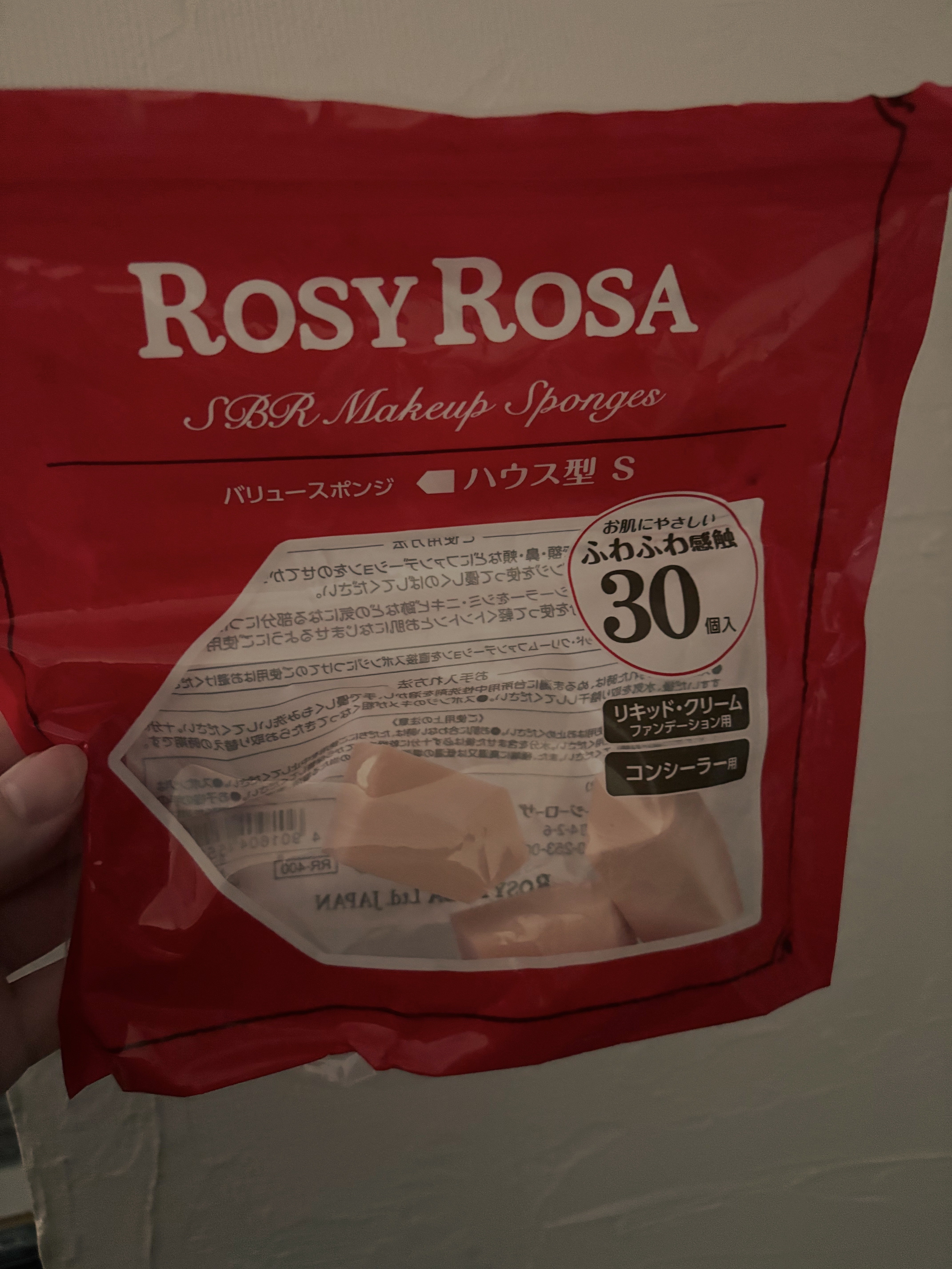 バリュースポンジN ハウス型タイプS 30P/ロージーローザ/パフ・スポンジを使ったクチコミ（1枚目）