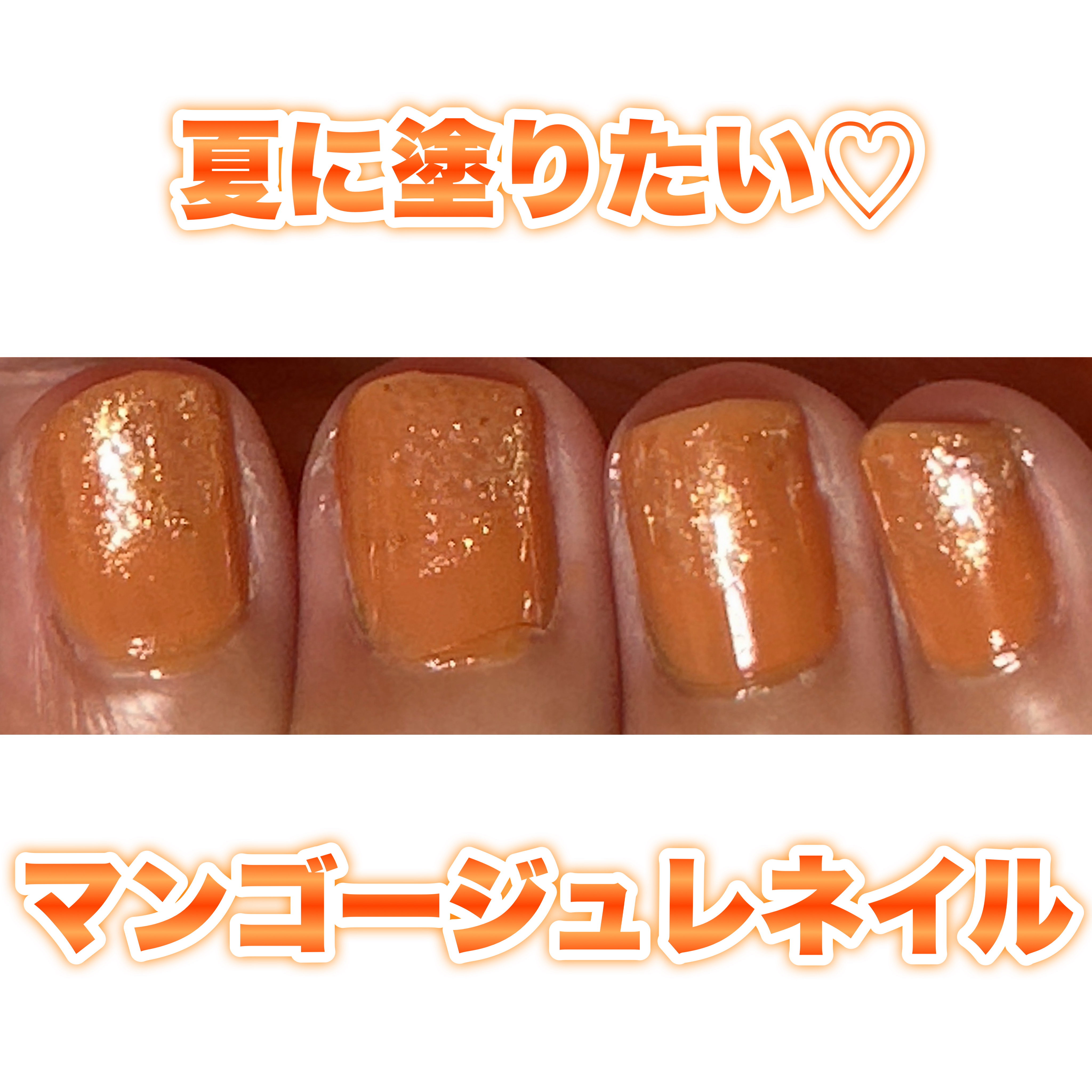 エクセル ネイルポリッシュ N/excel/マニキュアを使ったクチコミ（1枚目）