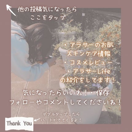 レチノール0.3 ナイアシンリニューイングセラム/Anua/美容液を使ったクチコミ(4枚目)