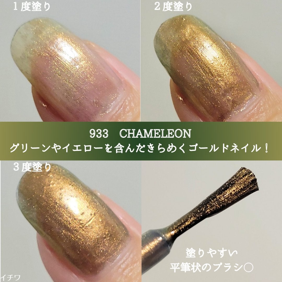 ネイル エナメル/REVLON/マニキュアを使ったクチコミ(3枚目)