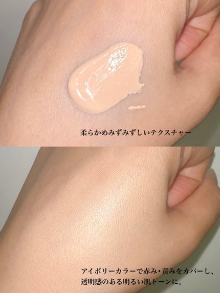 ジヴェルニー 密着カバーファンデーション/GIVERNY/リキッドファンデーションを使ったクチコミ(4枚目)