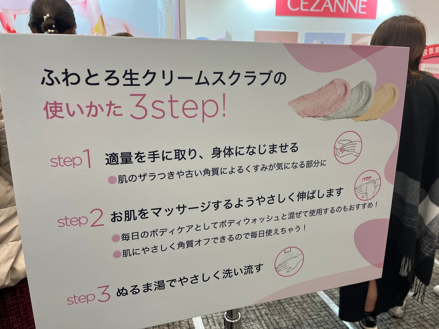 ダヴ ふわとろクリーミースクラブ ザクロ&シアバター/ダヴ/ボディスクラブを使ったクチコミ(2枚目)