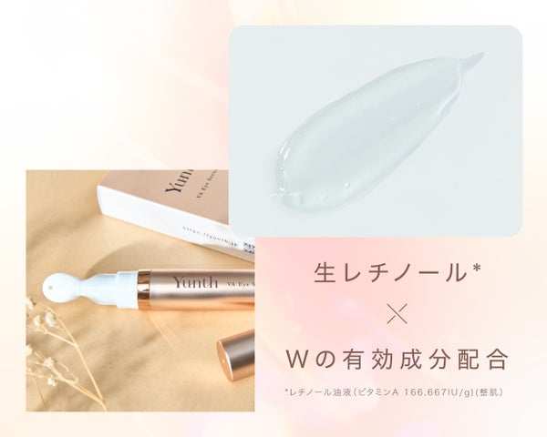 LIPSベスコス上半期1位!《今買うべきアイセラム》とは?の画像