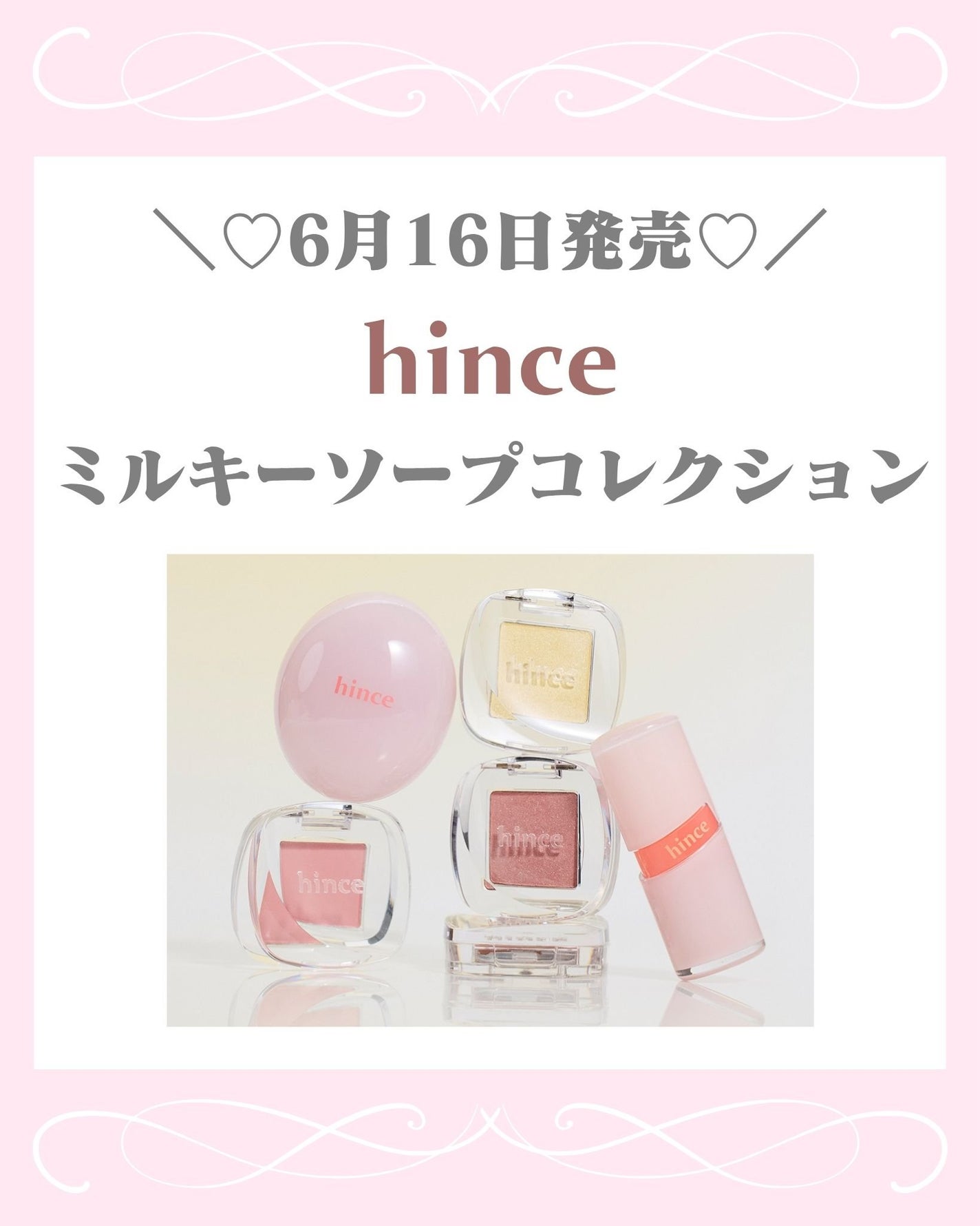 mð on LIPS ãç³é¹žã®æ³¡ã®ãããªéææãšåœ©ããð«§ïŒããã°ãã¯ïŒmðã§ãïŒä»æ¥..ãïŒ1æç®ïŒ