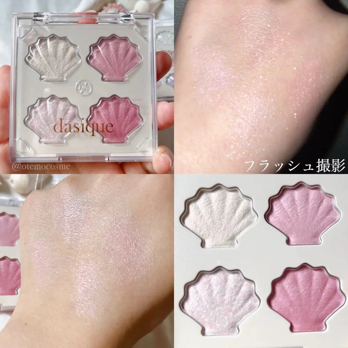 シャドウパレット/dasique/アイシャドウパレットを使ったクチコミ(3枚目)