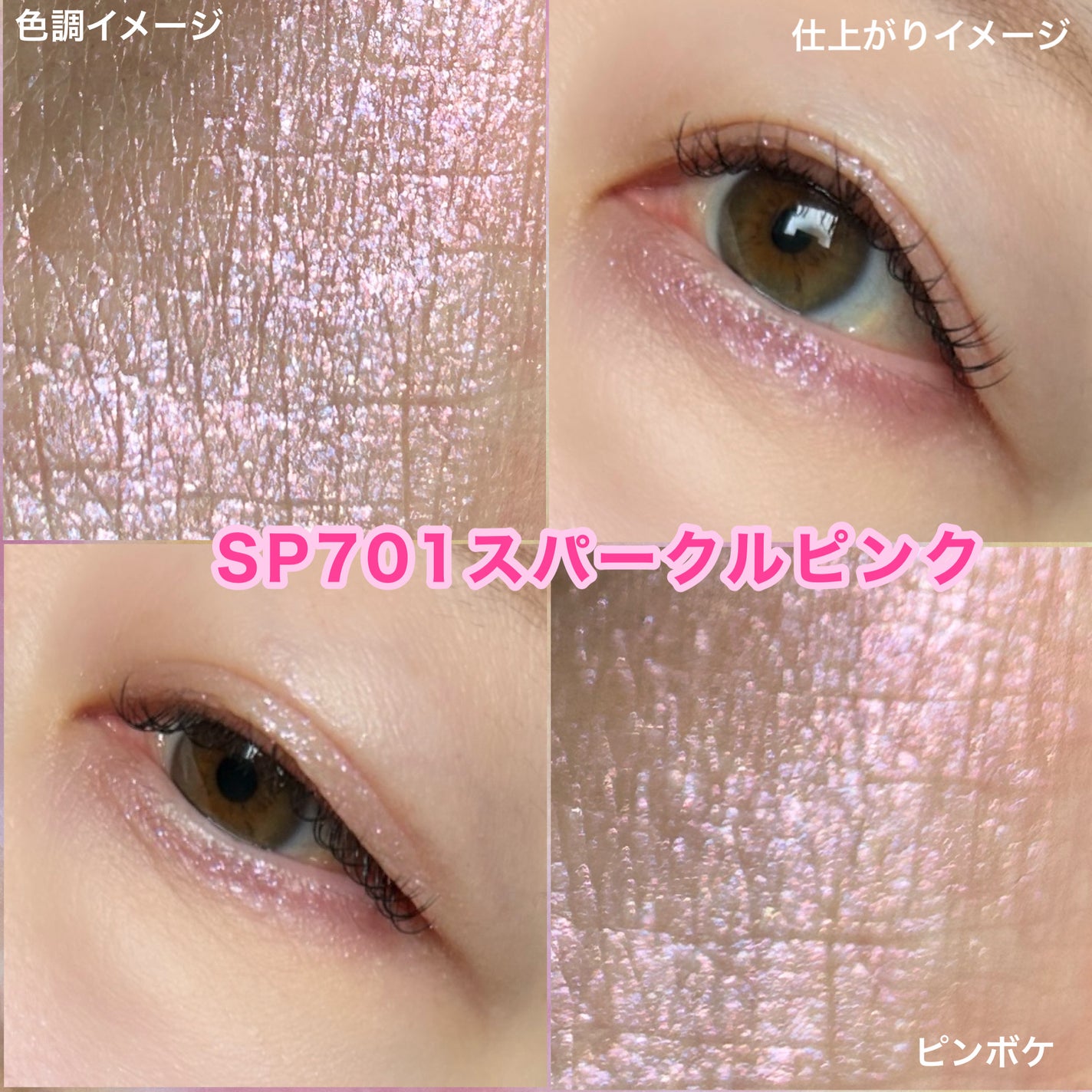 ケイト ザ アイカラー/KATE/単色アイシャドウを使ったクチコミ(5枚目)