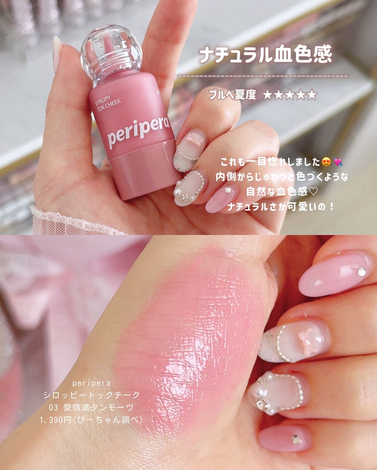 ぴーちゃん🧡インスタでコメント返信 on LIPS 「5/31(土)17時からメガ割スタート⏱̖́┈┈┈┈┈┈┈┈┈..」(9枚目)