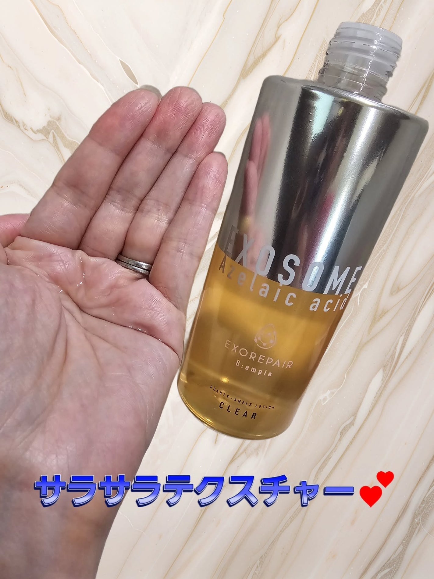 エクソリペア 美容原液ローション クリア/Bアンプル/化粧水を使ったクチコミ(1枚目)