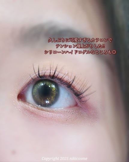 MANY LENS/MANY LENS/カラーコンタクトレンズを使ったクチコミ(4枚目)