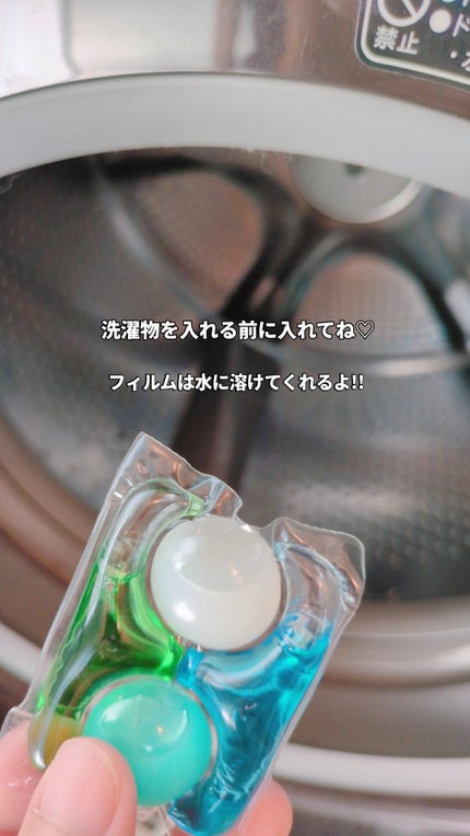 カーポッド/王子製薬/洗濯洗剤を使ったクチコミ(4枚目)