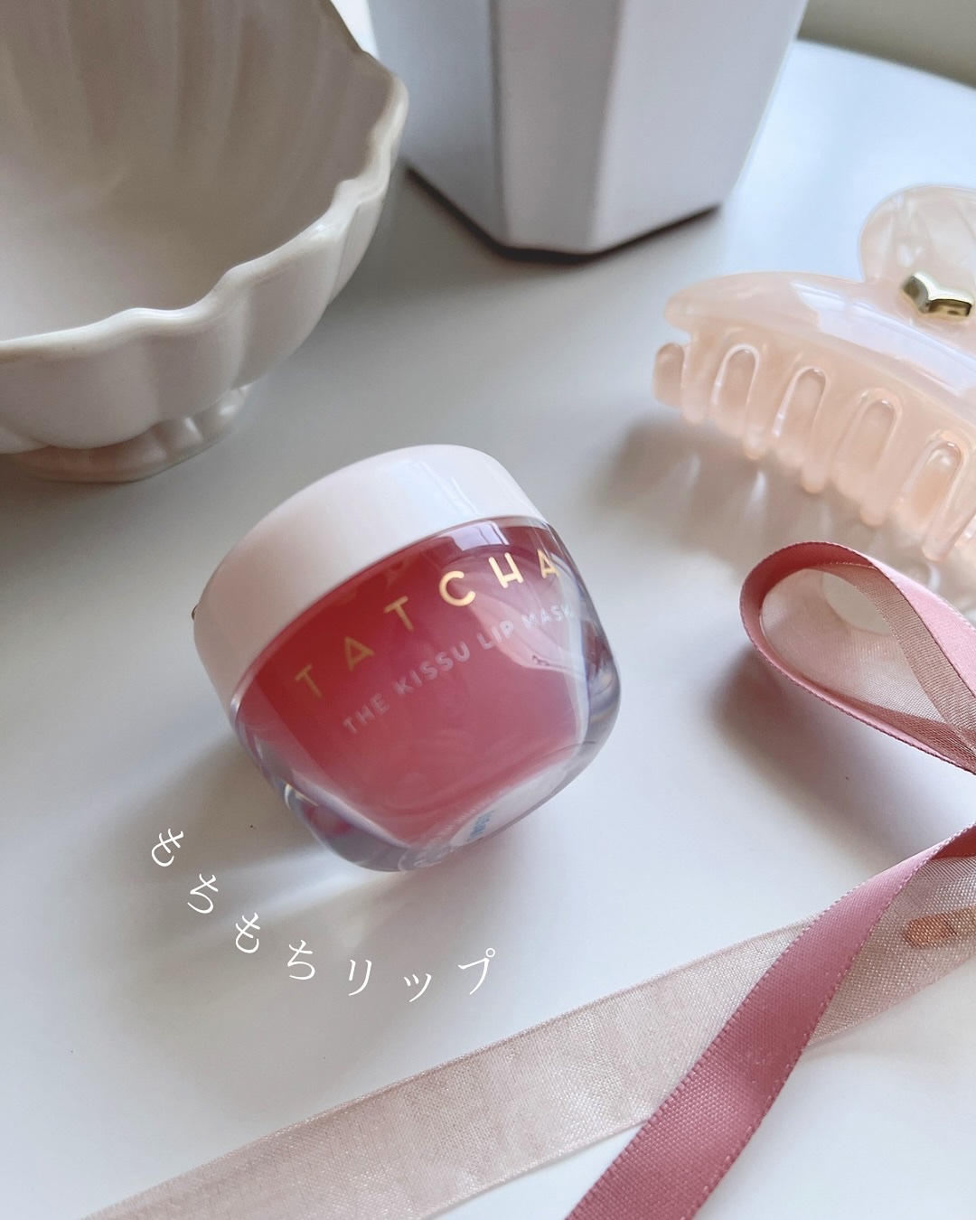 タッチャ キッス リップマスク/タッチャ/その他スキンケアを使ったクチコミ（1枚目）