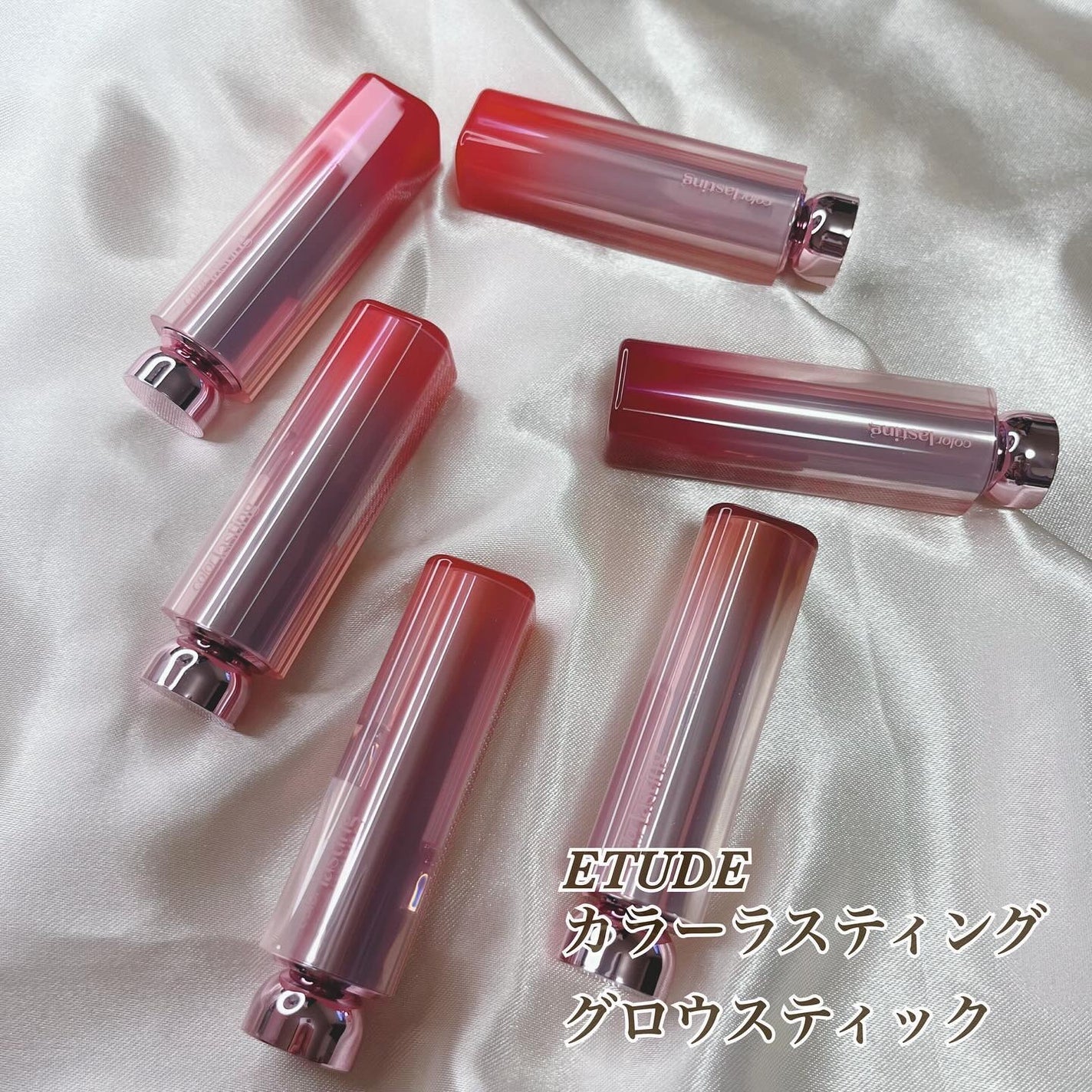 カラーラスティンググロウスティック/ETUDE/口紅を使ったクチコミ(1枚目)