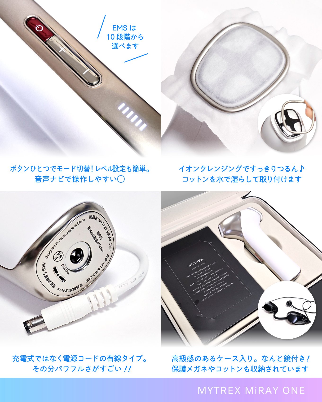 MiRAY ONE/MYTREX/美顔器・マッサージを使ったクチコミ（3枚目）