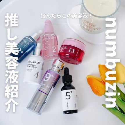 5番 白玉グルタチオンC美容液/numbuzin/美容液を使ったクチコミ(1枚目)