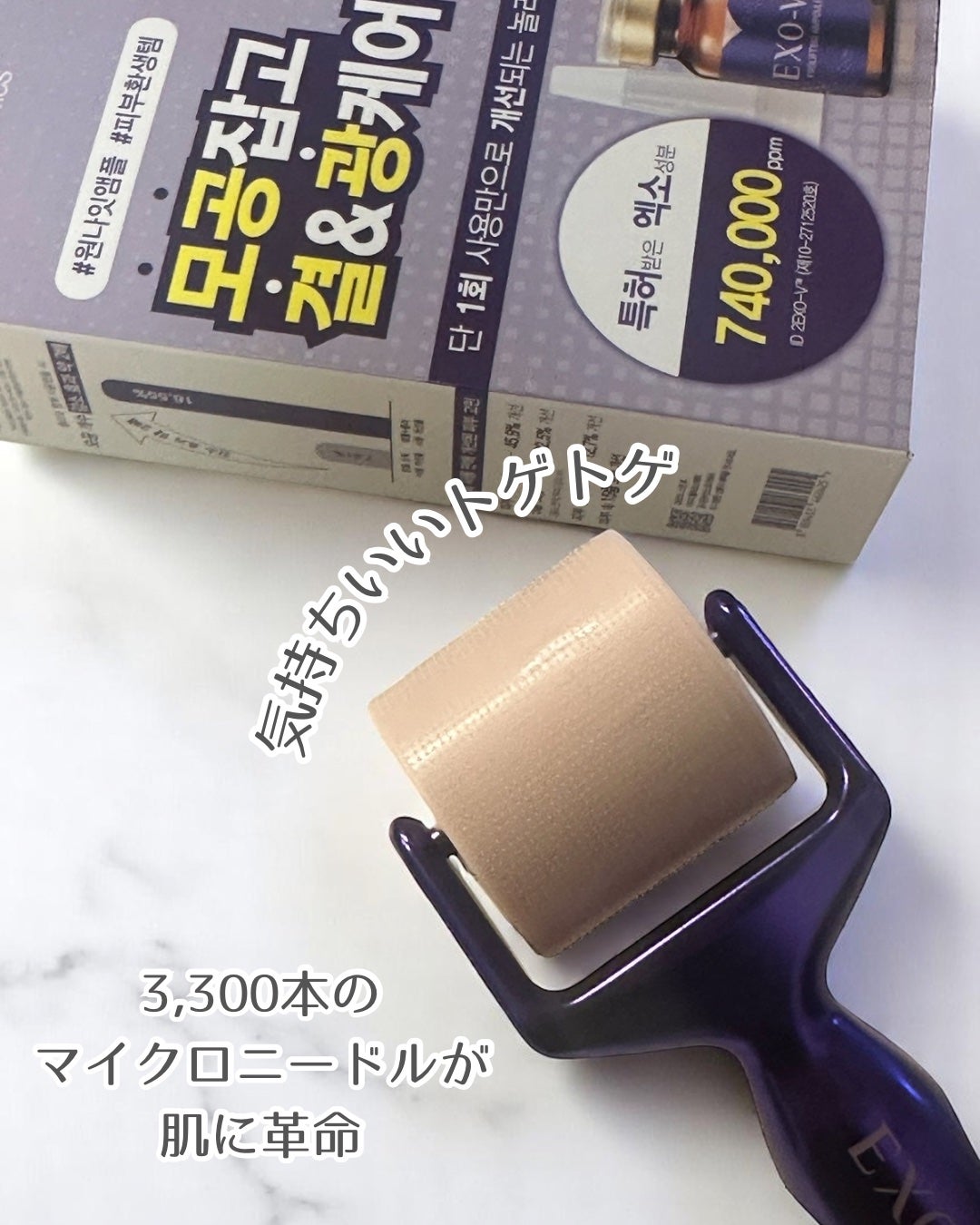 momo🧸🍑フォロバ on LIPS 「ꯁꯧ自宅でできる本格毛穴ケア✨今回お試ししたのはidPLACO..」(3枚目)