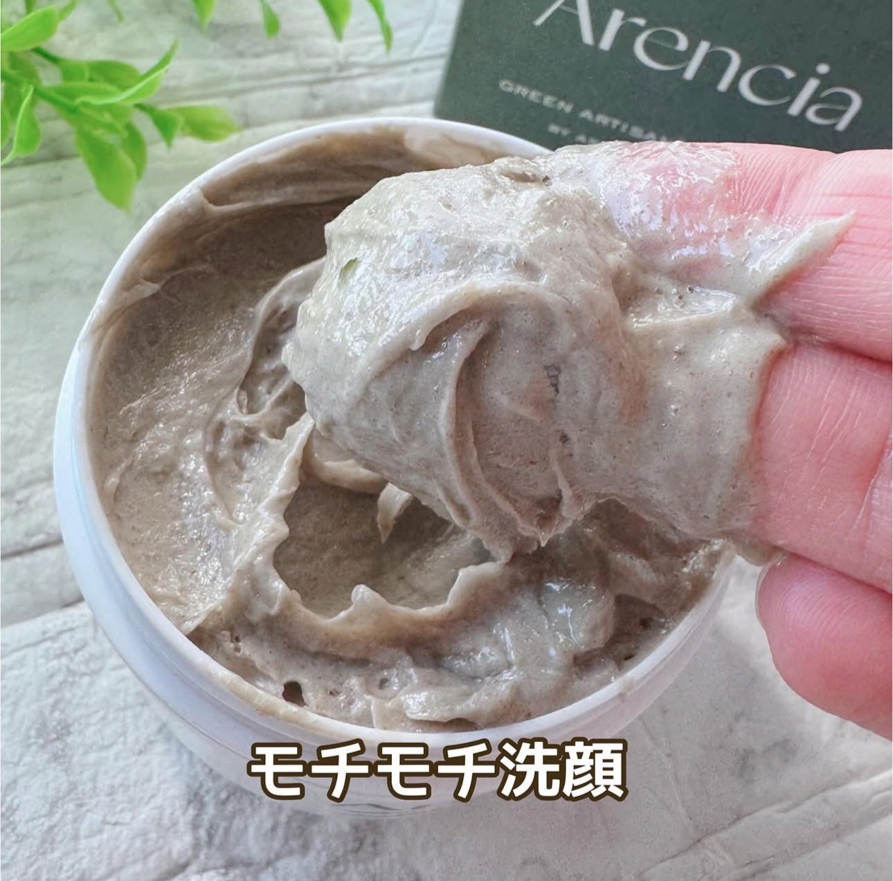 プレミアムもちソープ「グリーンアルティザン」/アレンシア/その他洗顔料を使ったクチコミ(2枚目)