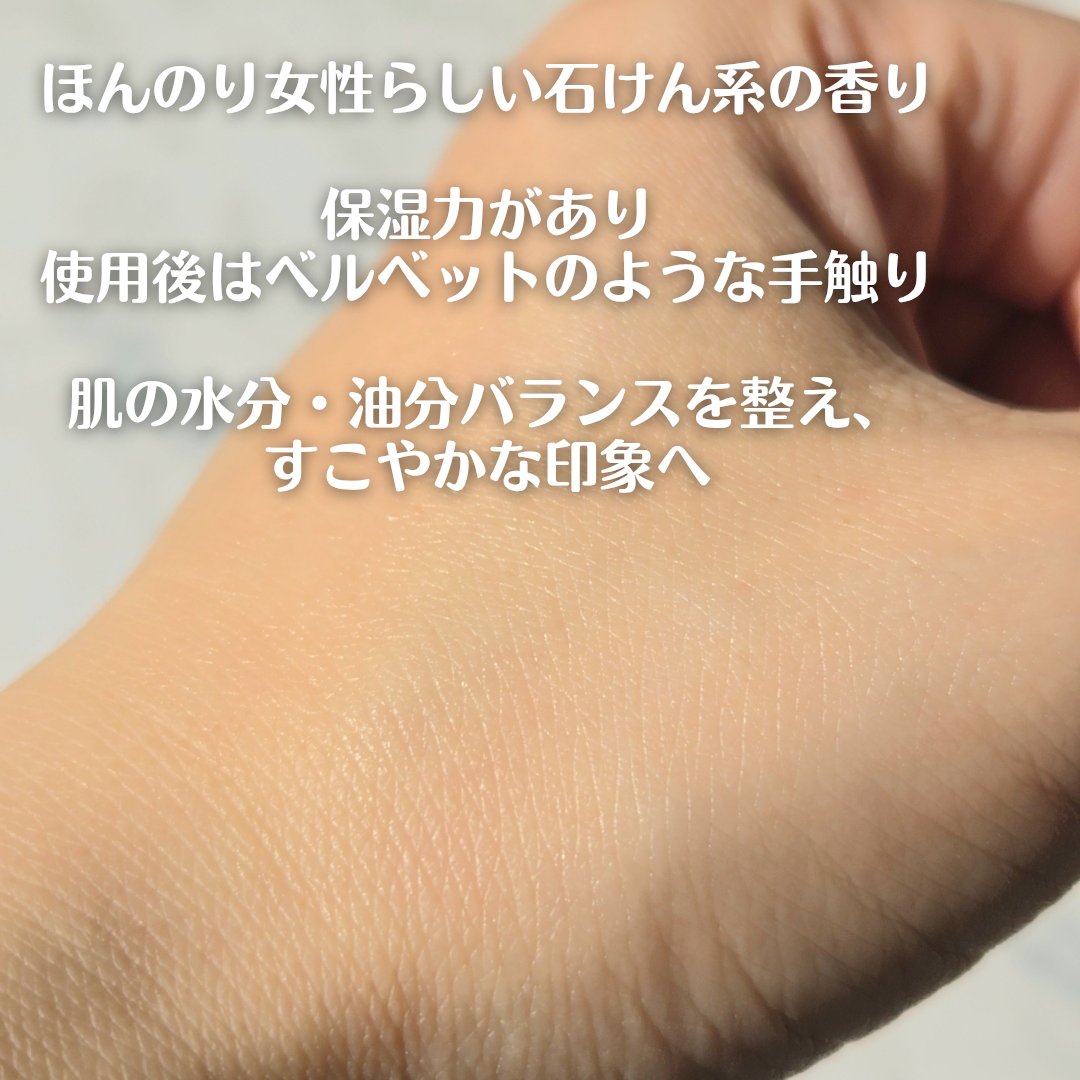 REJURAN リフレッシングエマルジョン 45ml/REJURAN COSMETICS/乳液を使ったクチコミ（3枚目）