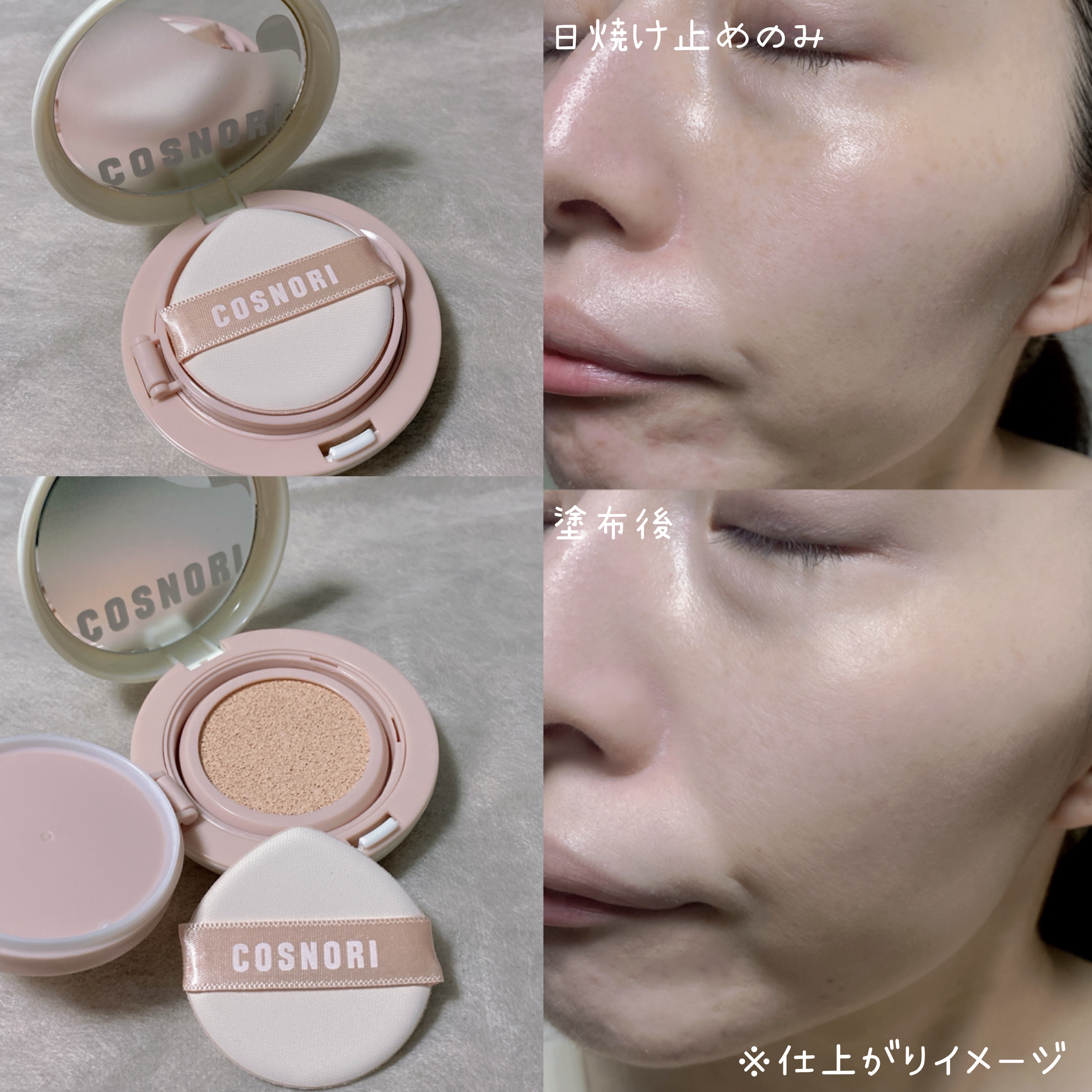フラフィフィットクッション/COSNORI/クッションファンデーションを使ったクチコミ（3枚目）