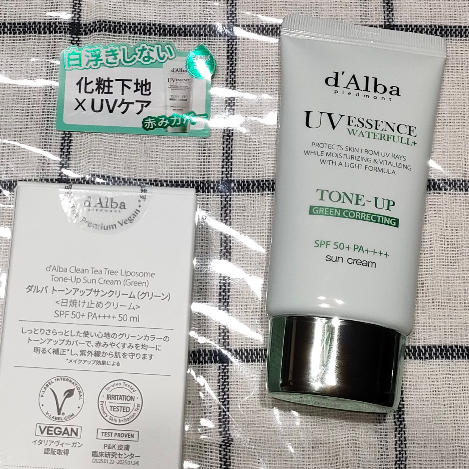 きしきししないなめらかで伸びの良い質感でありながらSPF50+、PA++++のしっかり紫外線ケア
しっとりしていますが密着感があり表面はさらりと馴染んでべたつかないです。

赤みを自然に補正して白浮きしないです。トーンアップもするのでより白