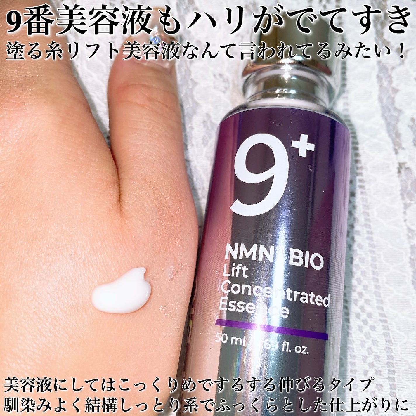 5番 白玉グルタチオンC美容液/numbuzin/美容液を使ったクチコミ(6枚目)