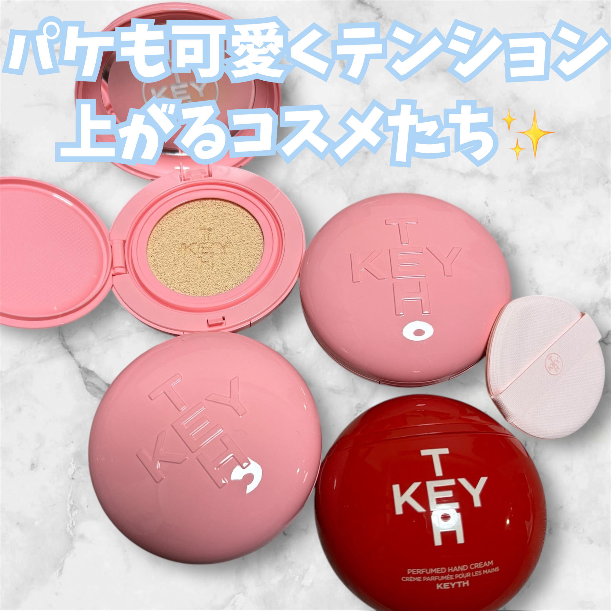 ピンクマグネットクッション 01 アイボリー/KEYTH/クッションファンデーションを使ったクチコミ（1枚目）