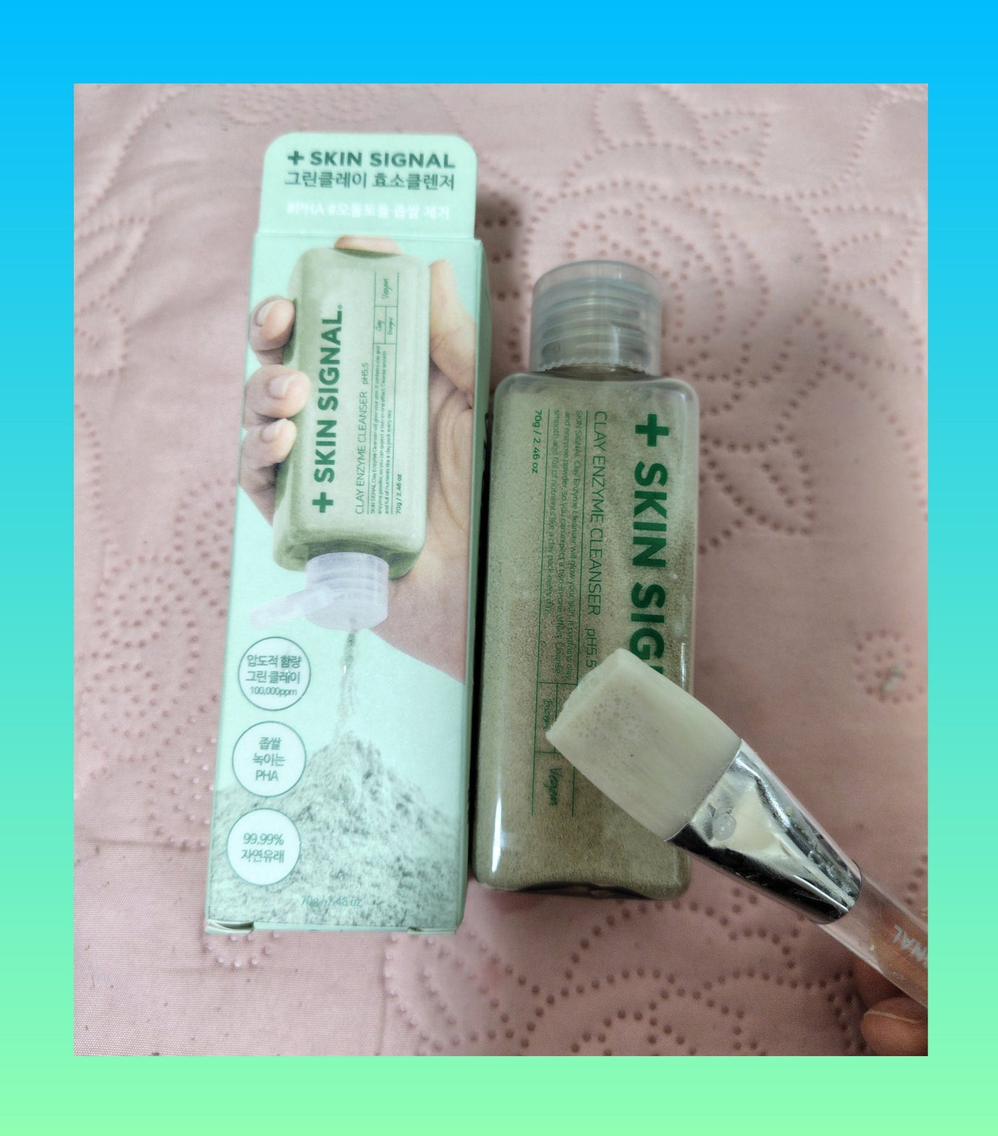 グリーン クレイ酵素クレンザー/SKIN SIGNAL/洗顔パウダーを使ったクチコミ(1枚目)