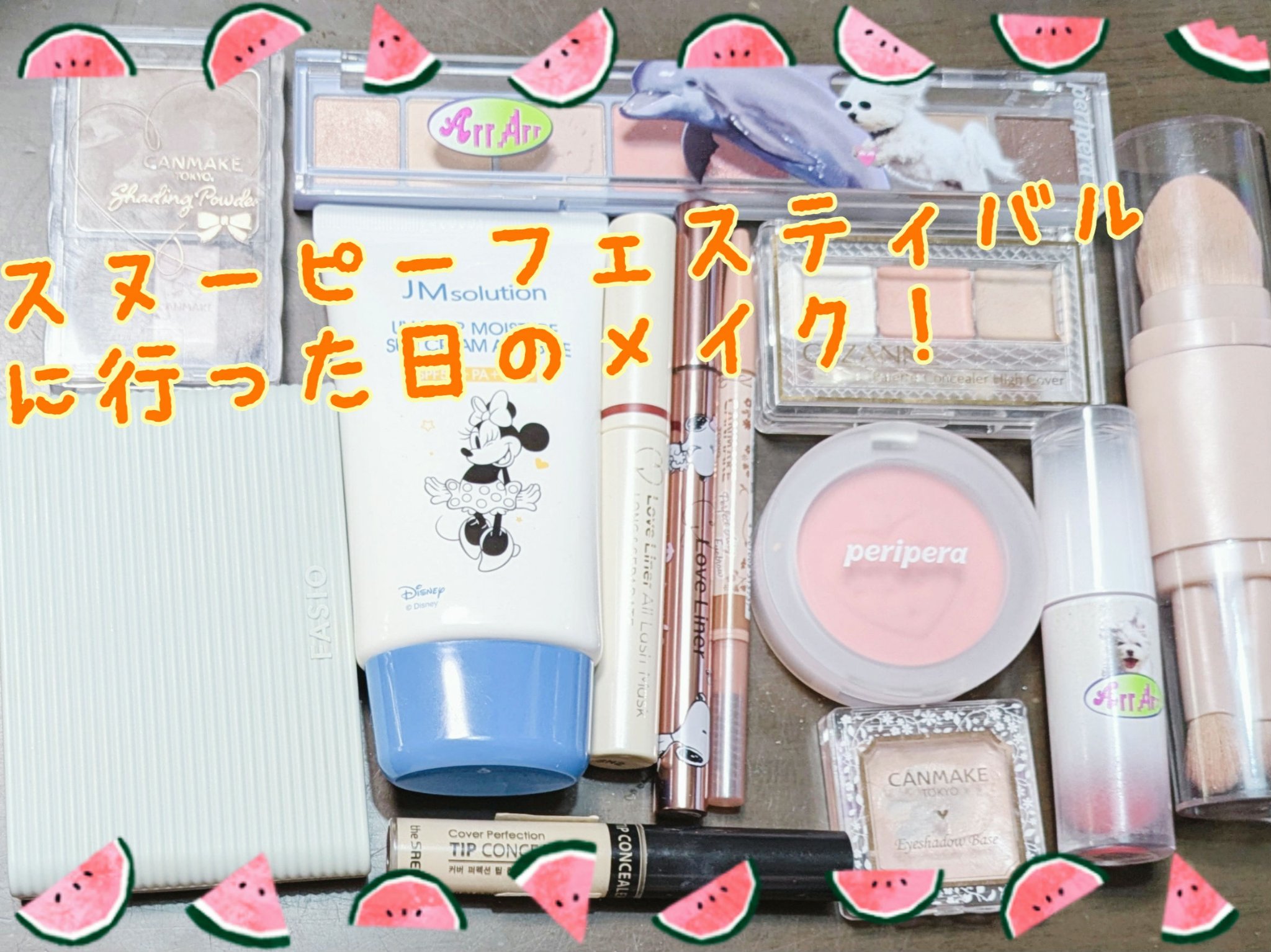 UVディープモイスチャーサンクリーム アルプスブルー/JMsolution/日焼け止めクリームを使ったクチコミ（1枚目）