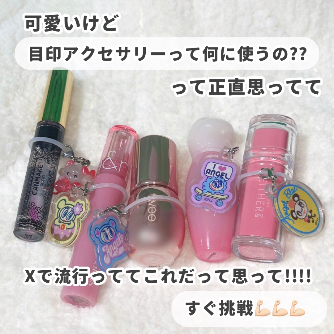 ユアリップオンリーグロス/キャンメイク/リップグロスを使ったクチコミ（2枚目）