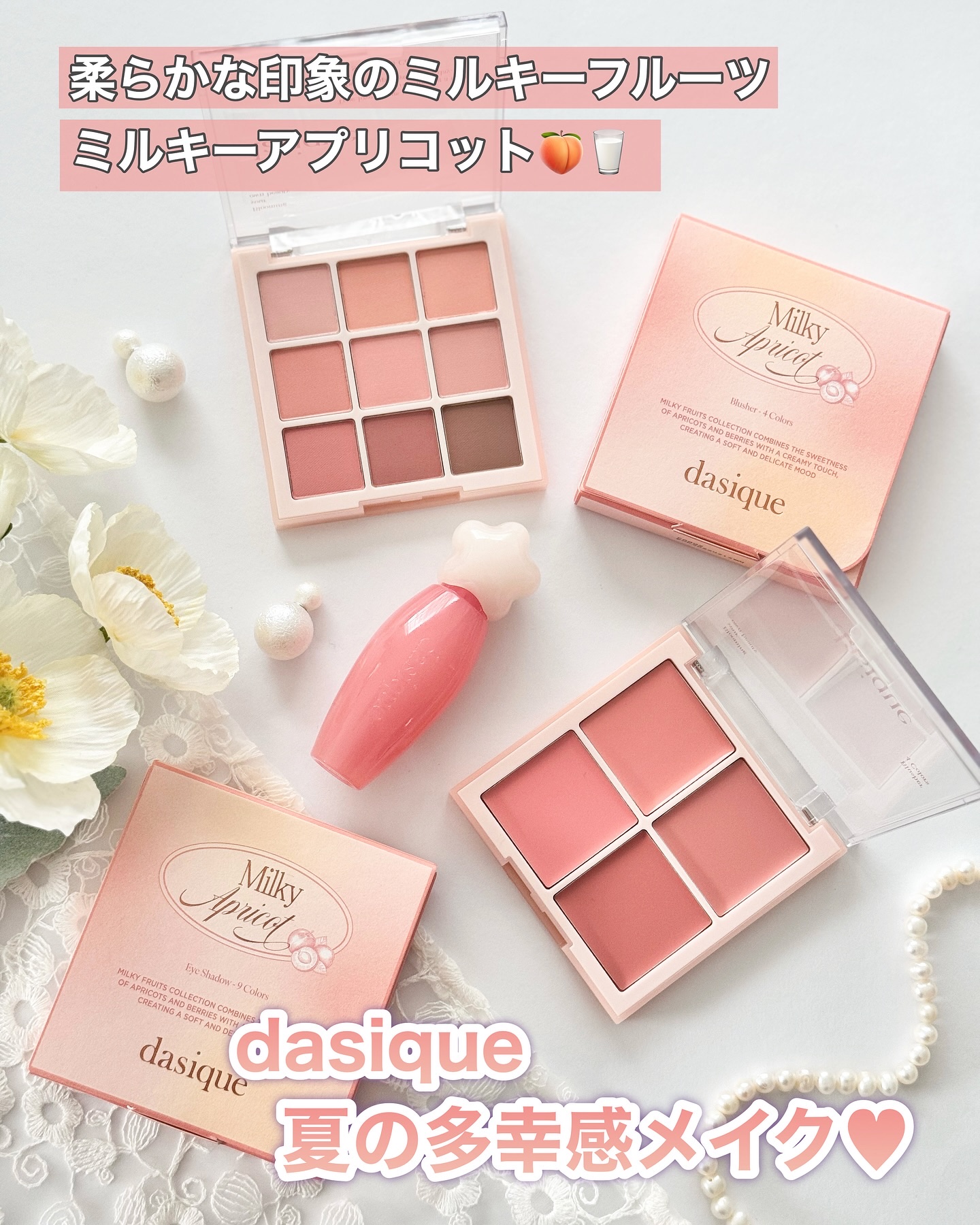 ピュアウォーターリップグロス 01 コーラルジュース/dasique/リップグロスを使ったクチコミ（1枚目）