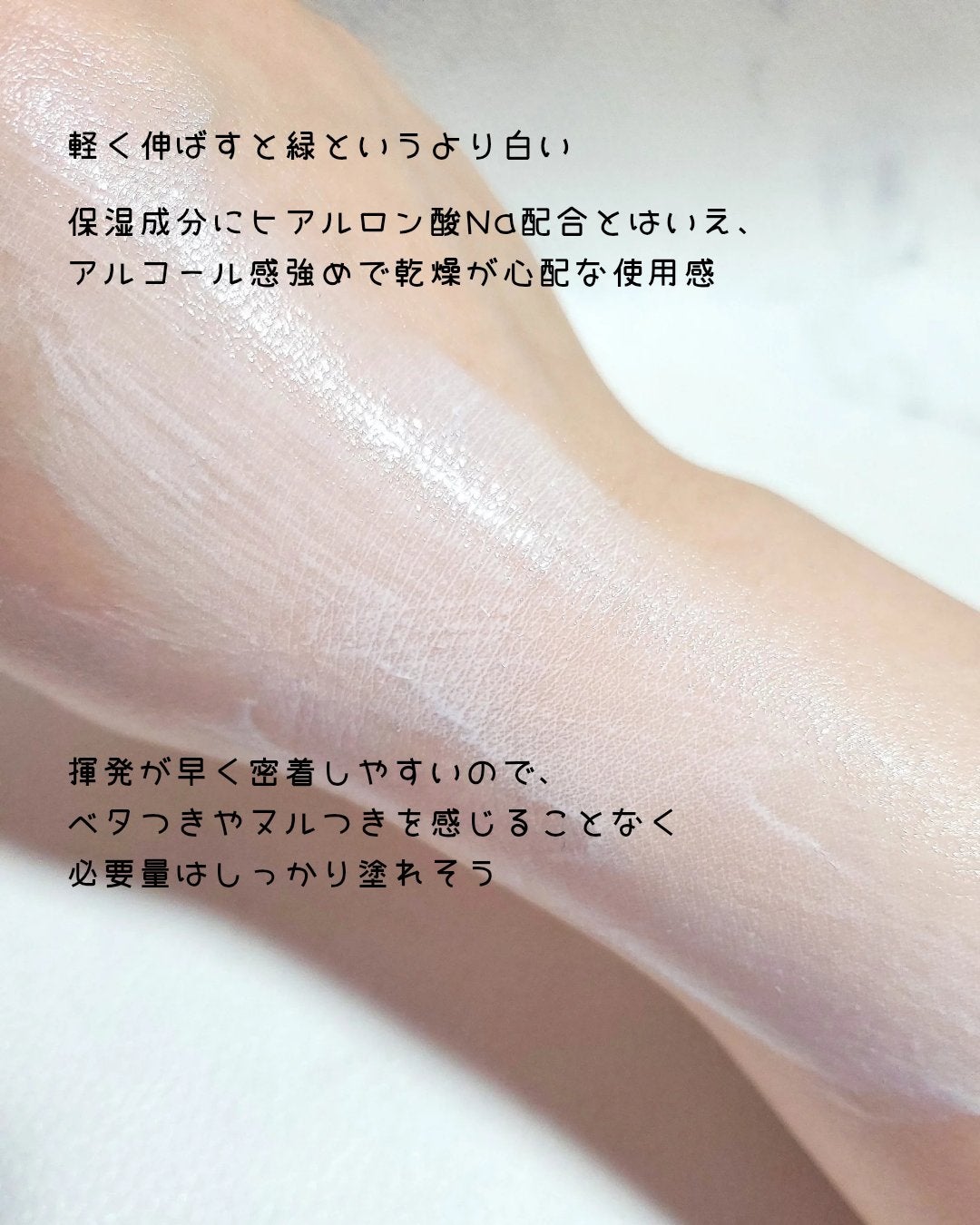 スキンアクア トーンアップUVエッセンス/スキンアクア/日焼け止めクリームを使ったクチコミ(3枚目)
