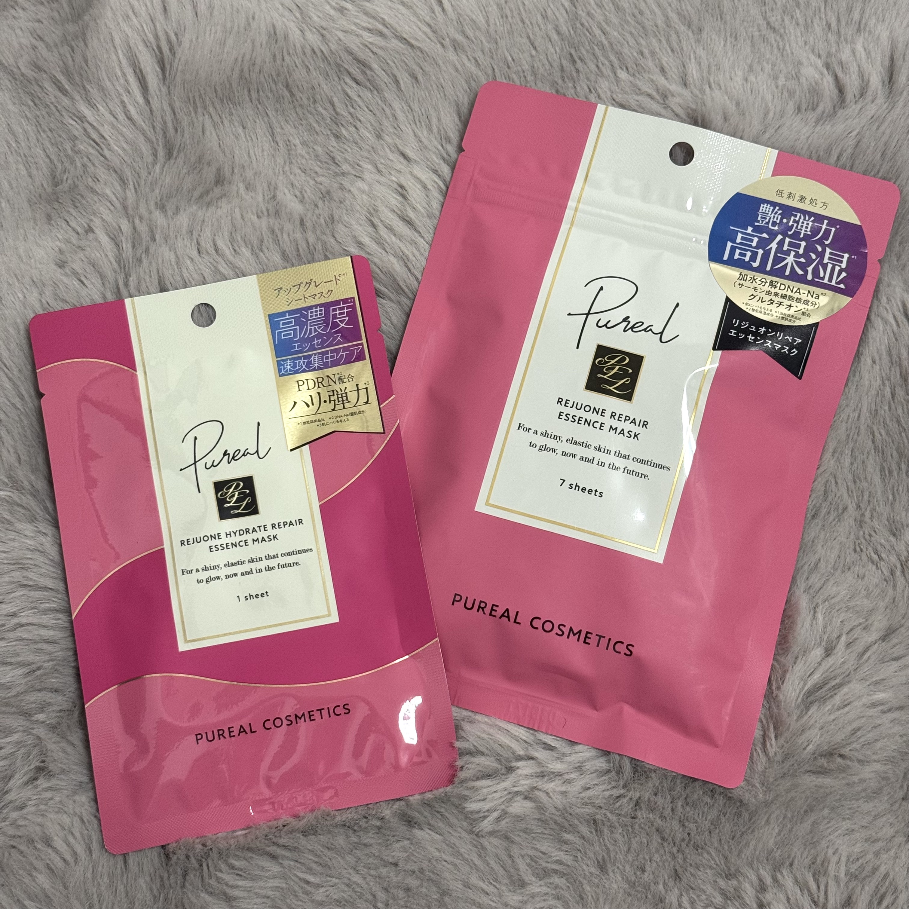 リジュオンリペアエッセンスマスク/ピュレア/シートマスク・パックを使ったクチコミ（1枚目）
