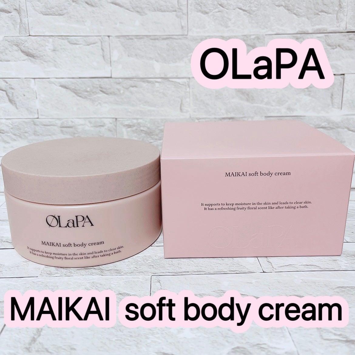 MAIKAI soft body cream/OLaPA/ボディクリームを使ったクチコミ(1枚目)