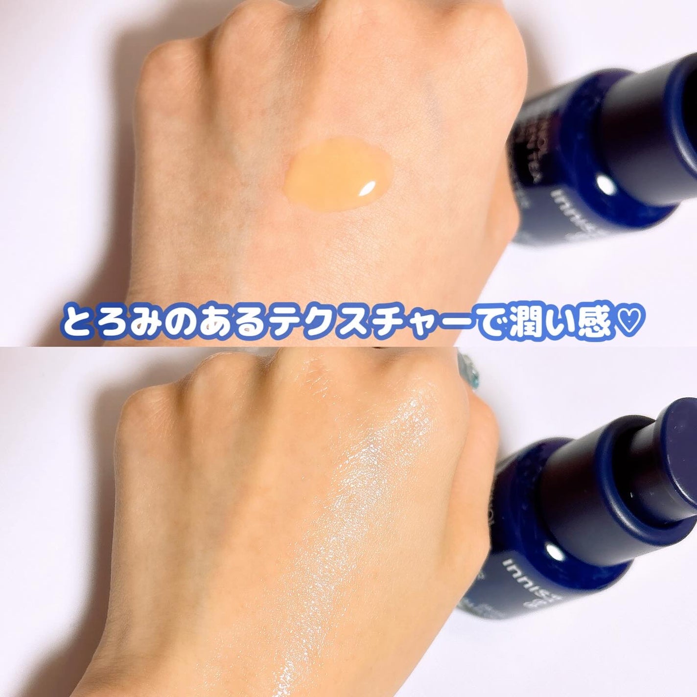 レチノール PDRN アドバンスド セラム/innisfree/美容液を使ったクチコミ(4枚目)