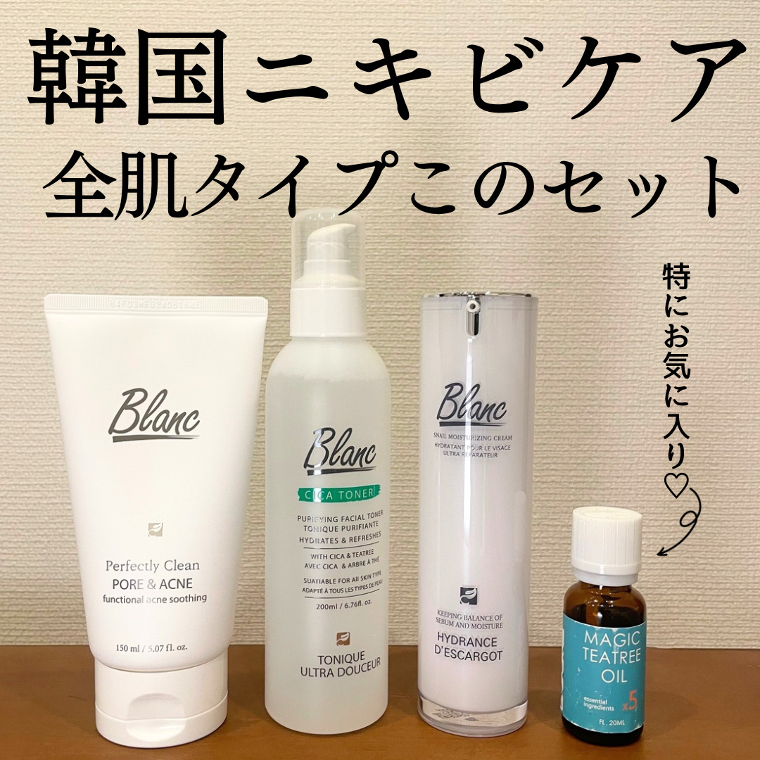 マジックトラブル洗顔/ブラン/洗顔フォームを使ったクチコミ（1枚目）